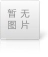 2025測(cè)繪地理信息新技術(shù)裝備應(yīng)用交流會(huì)召開(kāi)