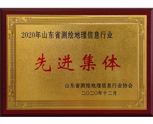 先進(jìn)集體