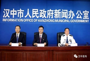 【聚焦】掃黑除惡·漢中在行動(dòng)｜漢中掃黑除惡“戰(zhàn)報(bào)”更新！