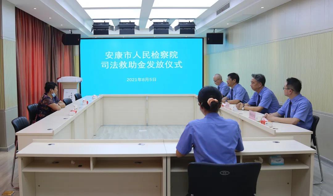司法救助金發(fā)放儀式.jpg