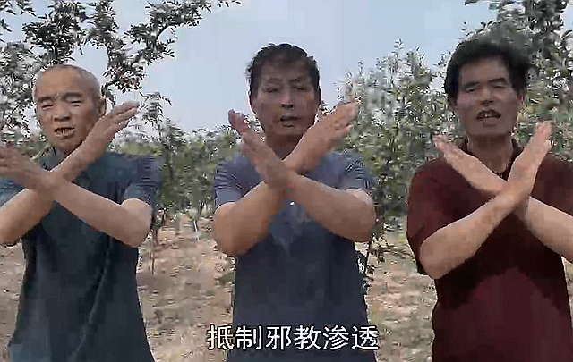 《抵制邪教滲透，崇尚科學(xué)文明》