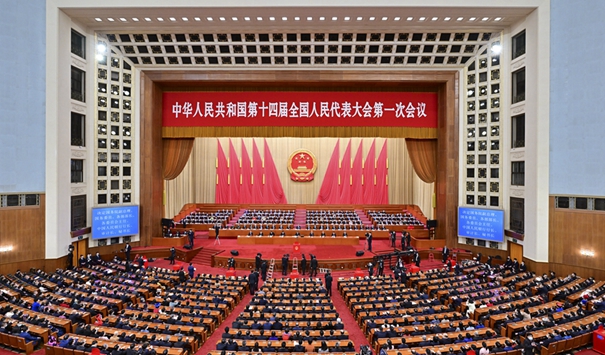 十四屆全國人大一次會議舉行第五次全體會議 決定國務院其他組成人員 國家主席習近平簽署主席令任命