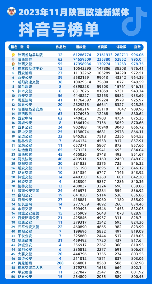 抖音.jpg