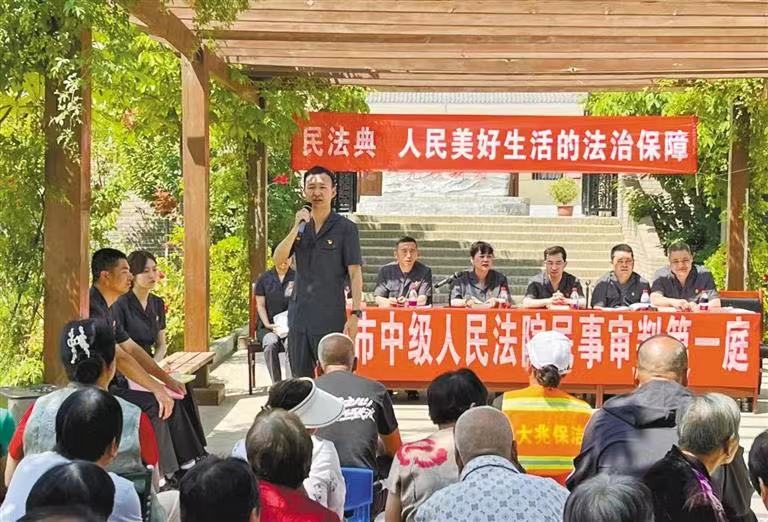 民法典.jpg
