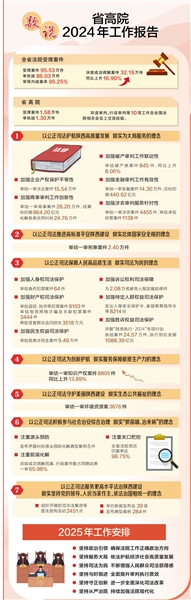 高院_b.jpg