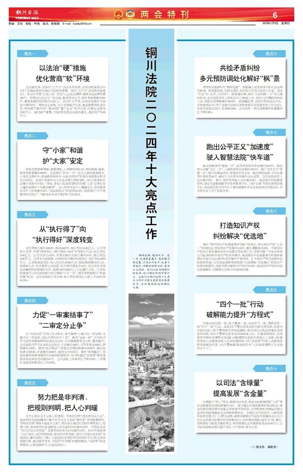 微信圖片_20250212161053.jpg